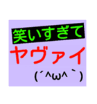 笑う門には福来る！？②（個別スタンプ：12）