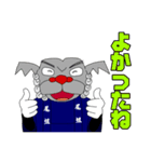 チーム尾組 2（個別スタンプ：32）
