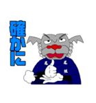 チーム尾組 2（個別スタンプ：35）