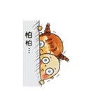 Pondu daily（個別スタンプ：30）