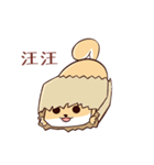 Shine the Shiba Inu（個別スタンプ：20）