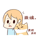 Shine the Shiba Inu（個別スタンプ：25）