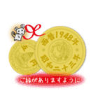 五円1948年（昭和23年）（個別スタンプ：1）