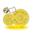 五円1948年（昭和23年）（個別スタンプ：7）