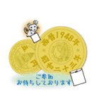 五円1948年（昭和23年）（個別スタンプ：8）