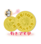 五円1948年（昭和23年）（個別スタンプ：9）