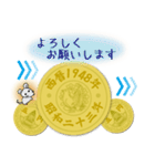 五円1948年（昭和23年）（個別スタンプ：18）