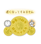 五円1948年（昭和23年）（個別スタンプ：20）