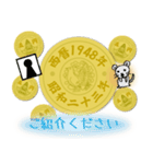 五円1948年（昭和23年）（個別スタンプ：34）