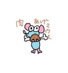 レミエールさんの毎日（個別スタンプ：27）