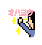 覚醒マポ（個別スタンプ：1）