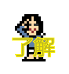 覚醒マポ（個別スタンプ：2）