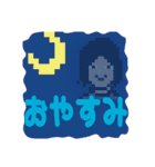 覚醒マポ（個別スタンプ：8）