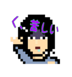 覚醒マポ（個別スタンプ：12）