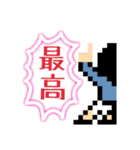 覚醒マポ（個別スタンプ：16）
