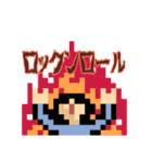 覚醒マポ（個別スタンプ：18）