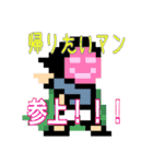 覚醒マポ（個別スタンプ：19）