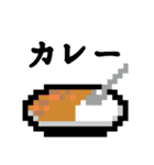 覚醒マポ（個別スタンプ：20）