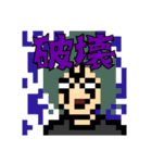 覚醒マポ（個別スタンプ：24）