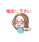 職場で使用（個別スタンプ：16）