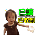 Hui Hui's daily（個別スタンプ：16）