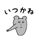 どっちつかZOO（個別スタンプ：4）