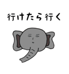 どっちつかZOO（個別スタンプ：5）