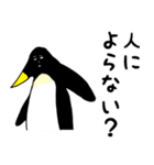 どっちつかZOO（個別スタンプ：6）