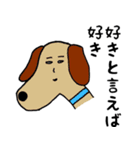 どっちつかZOO（個別スタンプ：7）
