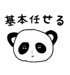 どっちつかZOO（個別スタンプ：9）