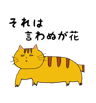 どっちつかZOO（個別スタンプ：11）