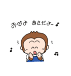 おさるのぽん吉（個別スタンプ：3）