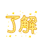 Cute font（個別スタンプ：5）