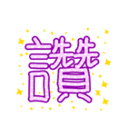 Cute font（個別スタンプ：14）