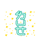 Cute font（個別スタンプ：17）