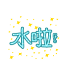 Cute font（個別スタンプ：19）