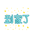 Cute font（個別スタンプ：21）