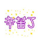 Cute font（個別スタンプ：22）