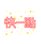 Cute font（個別スタンプ：23）