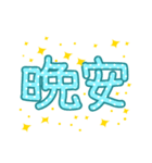 Cute font（個別スタンプ：26）