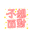 Cute font（個別スタンプ：27）