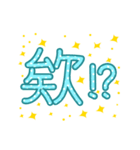 Cute font（個別スタンプ：30）