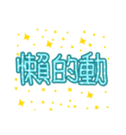 Cute font（個別スタンプ：31）