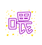 Cute font（個別スタンプ：32）