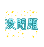 Cute font（個別スタンプ：37）