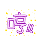 Cute font（個別スタンプ：40）