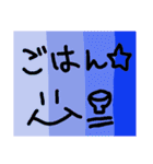 顔文字パート4（個別スタンプ：9）