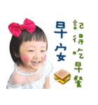 ZIH-YAN about daily life（個別スタンプ：1）