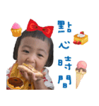ZIH-YAN about daily life（個別スタンプ：20）
