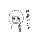 うたいてちう（個別スタンプ：8）